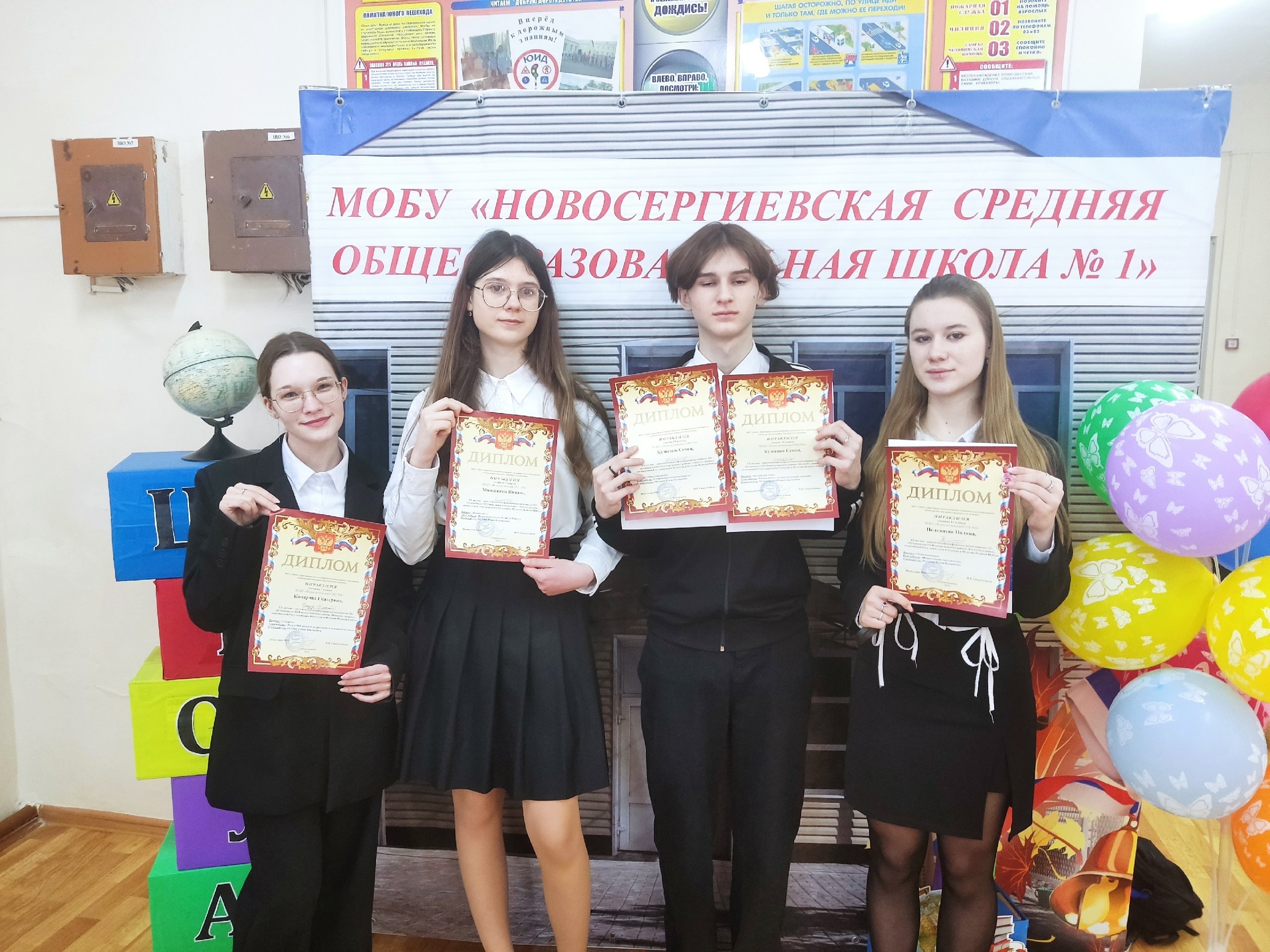 Результаты XX научно практической конференции.