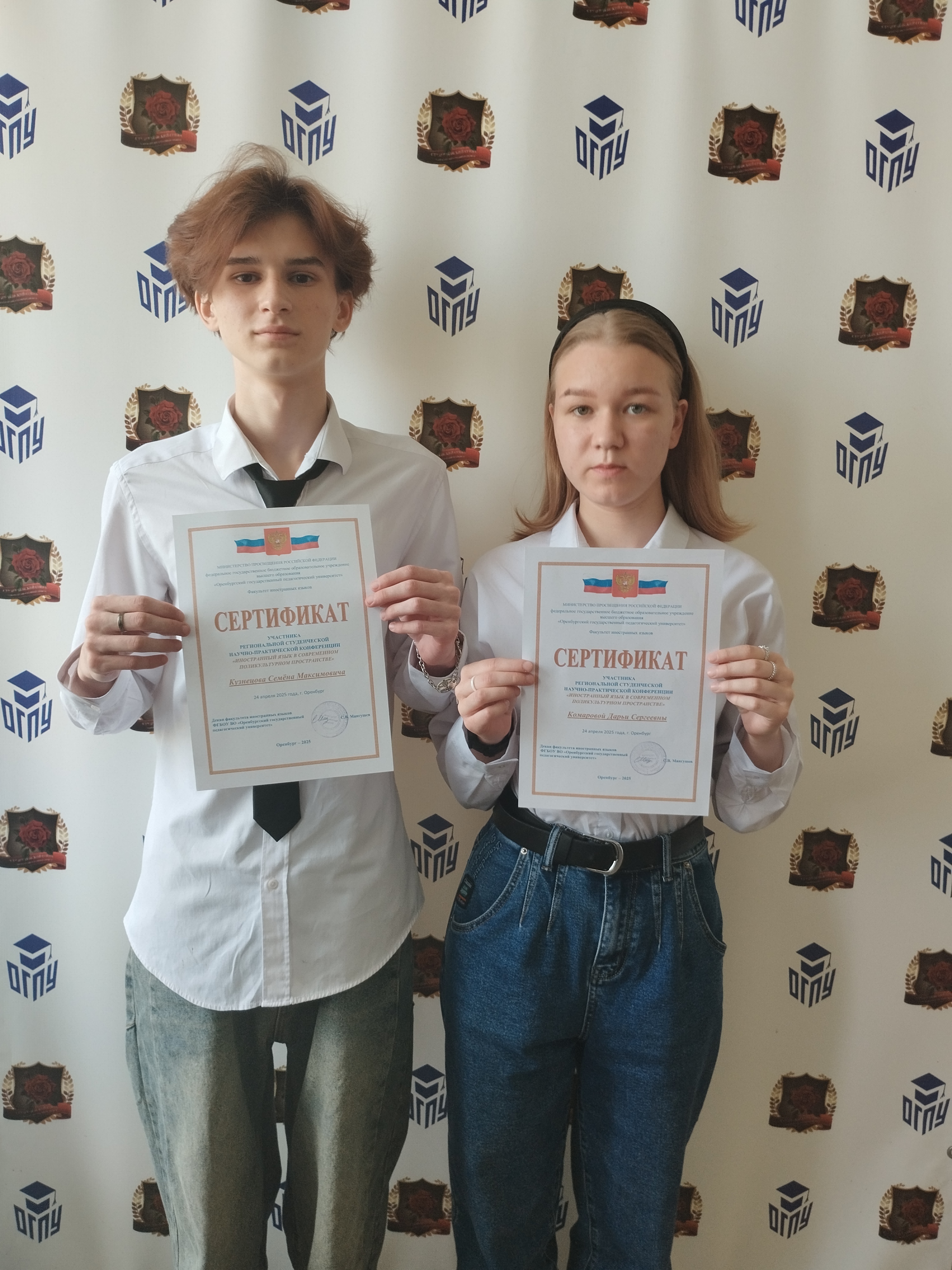 Участие в региональной студенческой научно-практической конференции.
